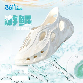 361°男童女童包头凉鞋洞洞鞋2025夏季新款中大童小学生儿童透气沙滩鞋 羽毛白 33