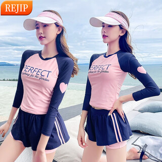 Rejip's new split swimsuit soaks in hot springs, covers the flesh, looks slimming, covers the belly, sports skirt swimsuit, women's style, simple and slim, 05605 light pink, one size fits all, 70-110jin jin is equal to 0.5 kg
