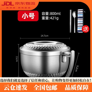 Pick-up cat bowl, single student bowl, single 304 stainless steel instant noodle bowl, lunch box bowl with lid, single dormitory use, small++ tableware