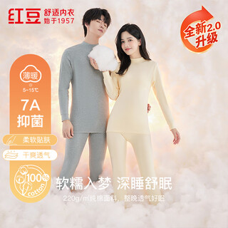Red bean underwear men's 7a antibacterial upgraded autumn clothes and autumn pants pure cotton suit half turtle collar thin bottoming thermal underwear