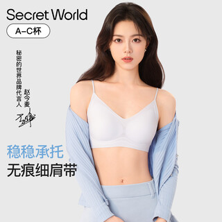 Secretworld liquid foundation underwear women's invisible seamless small breast gathering breathable wireless summer thin thin shoulder straps beautiful back bra