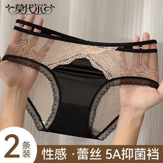 Modal underwear female pure lust pearlescent satin seamless comfortable briefs sexy fun underwear 2 pack l