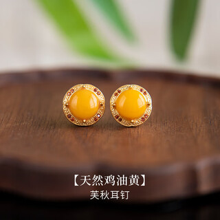 Beeswax earrings, chicken fat yellow amber earrings, retro yellow egg surface gold inlaid with jade, natural metaphysical ears, natural chicken fat yellow fuqiu earrings