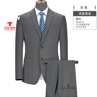 Playboy high-end wool suit suit for men's wedding banquet dad's business formal wear men's new suit dress jacket gray 7013 (single slit) l 175/92a
