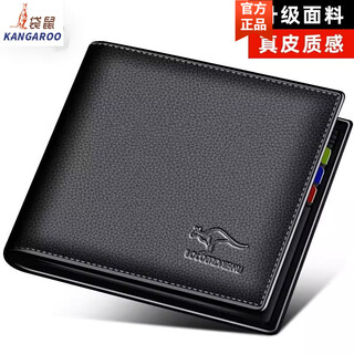 Kangaroo leather texture wallet men's wallet men's wallet short wallet can hold driver's license card holder driver's license bag atmospheric black genuine leather texture