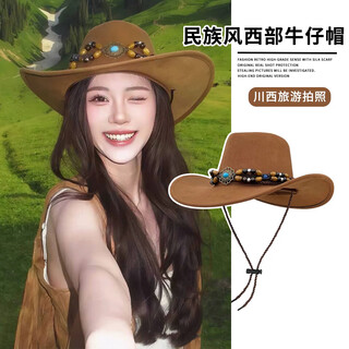 Bo naling ethnic style western cowboy hat for men and women 2025 new style western sichuan travel film wear large brim sun protection hat western cowboy hat khaki one size