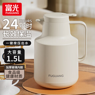 Fuguang insulated kettle household thermos large capacity insulated kettle glass liner long-lasting thermal insulation heat-resistant and explosion-proof 1.5l