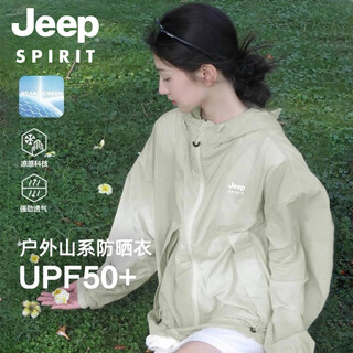 Jeep spirit jeep's new ice silk sun protection jacket for men and women, spring and summer outdoor fishing thin sun protection fashionable versatile jacket 9617 light military green xs recommended 95-105jin jin equals 0.5 kg