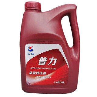 Anti-wear hydraulic oil no. 46 no. 68 machine tool shearing machine press vehicle oil hydraulic station hydraulic oil 4 liters great wall puli no. 46 anti-wear hydraulic oil 3.5kg