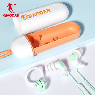 Jordan (qiaodan) waterproof nose clip swimming earplugs, specially designed for swimming, rope one-piece sunscreen, simple low-carb three-piece set, white and green set, no specifications