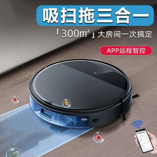 Sweeping robot, all-in-one sweeping and mopping, automatic cleaning, fully automatic sweeping and sweeping, german designed smart vacuum cleaner, high-end 9786w strong suction + ultra-quiet + brush, white