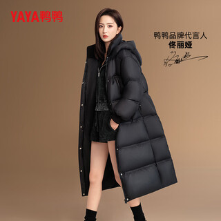 Yaya (yaya) tong liya's same style down jacket for women, over the knee, korean version, thickened, warm, fashionable, long puff down jacket