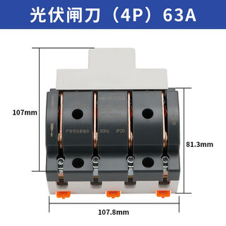 Knife switch main gate hk18 photovoltaic special 4p63a100a three-phase four-wire single throw open isolation knife switch 63a photovoltaic special 4p