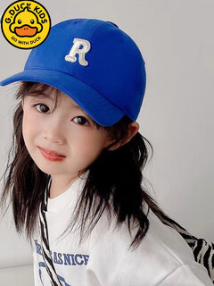 Children's hats spring and autumn fashionable and versatile girls' peaked hats fashionable korean style sun visor baseball cap boys' sun hat trendy r label peaked cap-klein blue