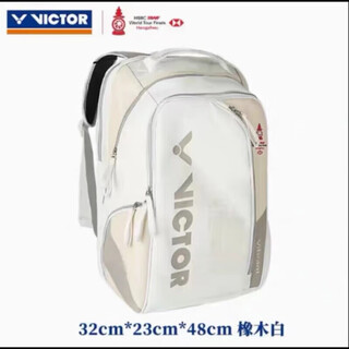 威克多（VICTOR）胜利新款胜利巡回赛总决赛羽毛球包大容量羽毛球双肩包 7009橡木白