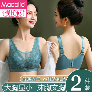 Modal large size thin large breast revealing small underwear women's no wires gathering secondary breasts anti-sagging strap top lace bra green + black (two-piece discount pack) one size 44/100d