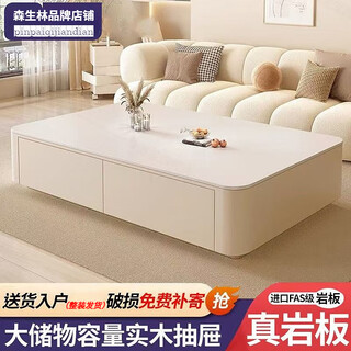 Senshenglin ready to use slate coffee table living room small apartment cream style square tv cabinet combination 1.0 meters pure white slate | white cabinet black frame (no installation required