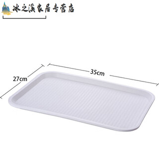 Pick up cat serving tray extra large hotel rectangular plastic tray household tea tray drain serving tray white small size 35cm-27cm thickened