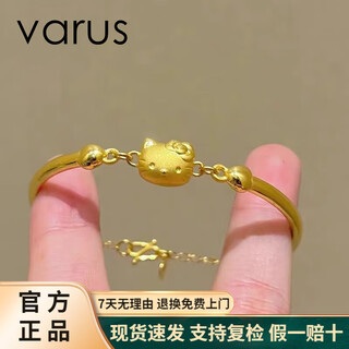Varus999 pure gold kt cat bracelet for women gold kitty cat bracelet half bracelet for women 3d hard gold gift for girlfriend gold kt cat bracelet about 5.2g without bell