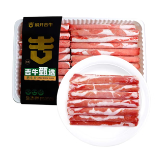 Domestic raw cut beef roll 1kg