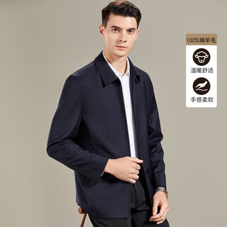 Antonio high-count worsted 100% wool high-end business jacket jacket men's spring and autumn casual executive jacket lapel