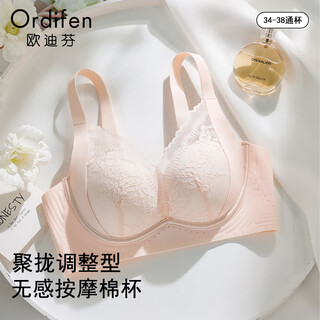Odifen underwear women's push-up tito lace bra honeycomb massage cotton cup seamless breathable side back beautiful bra without rims