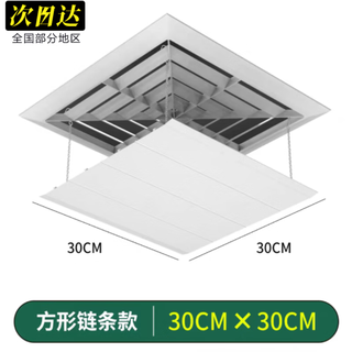 Jingmengyuan commercial electrical accessories central air conditioning ceiling fan noiseless rotating office restaurant ceiling machine air conditioning windshield fan blade m9 chain suspension small size fan 30x30c