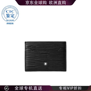 Montblanc (montblanc) 25fw logo card holder men picture color 130930 one size