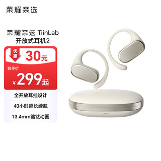 Honor's personal selection of open-back headphones 2 honor headphones bluetooth headphones with surging bass sports ear-mounted headphones call noise reduction compatible with honor huawei and xiaomi phones camellia gold