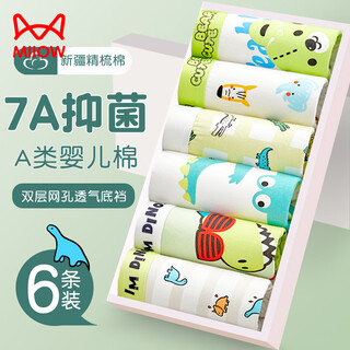 Catman children's underwear boys' boxer briefs pure cotton teenagers 9-12 years old middle and large children's cotton little boy shorts