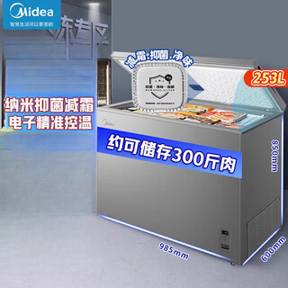 美的(Midea)冰柜BD/BC-253KEM家用商用大容量深冷速冻冷柜双开门卧式海鲜【尾货机】 BD/BC-253KEM