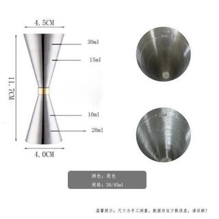 Mixing tools stainless steel double-head measuring cup wine measurer ounce cup mixing cup one-piece inner and outer scale gold ring 30/45ml