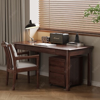 Huixun walnut desk light luxury modern study room furniture set combination new chinese style home solid wood desk walnut# desk 120cm*60cm*75cm