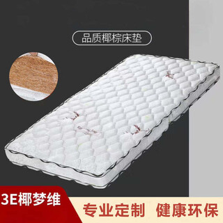 Babypure shine custom-made children's environmentally friendly coconut palm mattress foldable sofa cushion baby mattress hard thickened spliced mattress forest deer 10 cm thick length 100 * width 40 cm