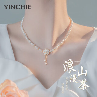 Gin qianhui 999 sterling silver freshwater pearl necklace for women 2025 new light luxury pendant young style birthday gift for girlfriend 2 camellia freshwater pearl necklace / 999 pure silver + seven warehouse delivery / same day delivery rose gift box for wife / with jewelry certificate / high-end valentine’s day gift for girls