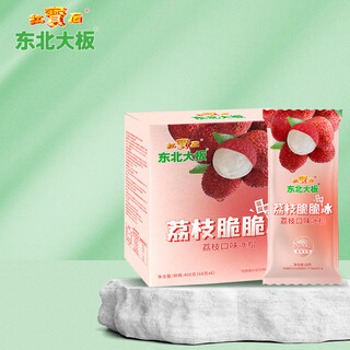 Northeast daban lychee flavored popsicles 68g*6 sticks, boxed, cold drink, fruity