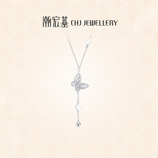 Chao acer butterfly pt950 platinum platinum necklace women's birthday gift for women pricing including labor cost 600 yuan 5.1g