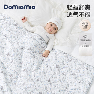 Domiamia baby quilt gauze all-season quilt baby quilt bamboo fiber antibacterial constant temperature quilt universal 120x150