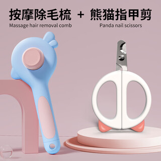 Zoci japanese cat comb pet special combing brush cat removes floating hair long hair ragdoll cat dog brush pink blue bb comb + panda scissors