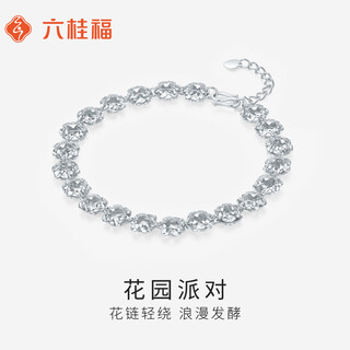Liuguifu jewelry platinum bracelet for women pt950 platinum geometric bracelet jewelry birthday gift about 7.25g