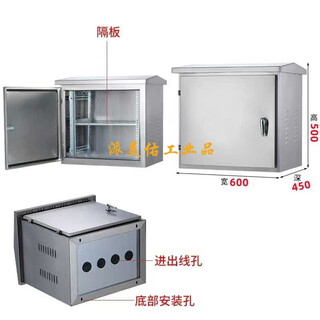 Outdoor network cabinet stainless steel floor cabinet monitoring equipment box server cabinet switch complete set of weak current cabinet 201 stainless steel 500*600*450