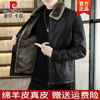 Pierre cardin leather jacket men's new autumn and winter high-end men's genuine haining leather short fur one-piece velvet jacket for men black velvet 2xl recommended 140-155jin jin equals 0.5 kg