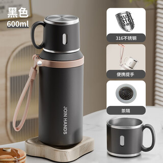 Fat donglai's same 316 stainless steel thickened simple tea and water separation thermos cup large capacity household water cup portable kettle black 600ml