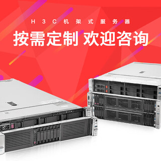 H3c server r2900 r4700 r4900 r4930 r6900 g r4900g3 series-consult customer service