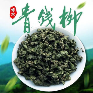 北京同仁堂青钱柳茶:野生特级古树嫩叶:修水青钱柳养生茶:卷曲新鲜颗粒 纯天然无硫新货 500克 （亏本冲量装）