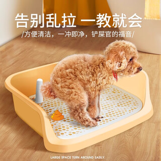 Hellojoy dog toilet yellow large automatic teddy dog supplies urinal potty small dog medium pet flushing fence