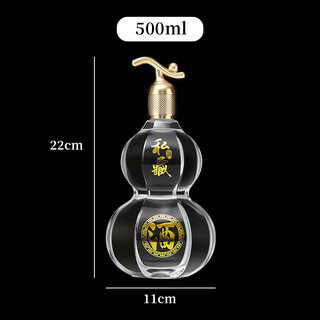 Jin geyu gourd wine bottle empty bottle gourd wine bottle empty bottle sealed glass liquor bottle home brewed home wine storage packaging gift box private collection gourd one disposable anti-counterfeiting cover 500ml
