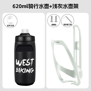 Chuangjing yixuan is suitable for decathlon rc100 bicycle water bottle holder 20275-inch mountain road bike water cup holder accessories light gray + black water bottle 620ml-j21