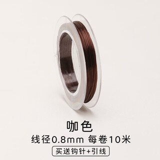 Mhfdo elastic rope bracelet beaded rope flat wire threaded with beads bracelet rope elastic thread wear-resistant high-end water not easy to mess up coffee color one roll / wire diameter 0.8mm