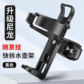 Zhizhou punch-free water bottle holder mountain bike water cup holder electric battery car drink holder riding black ordinary style casual hanging - gasket